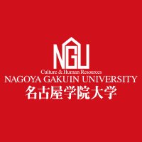 名古屋学院大学公式(@NGU_kouhou) 's Twitter Profile Photo