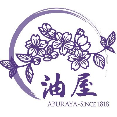 aburaya529's profile picture. 熊本県八代市本町商店街の呉服店です。店舗では呉服全般（訪問着、留袖、振袖、紬類、お宮参り着、七五三衣裳、和装小物など）専門店ならではの確かな品質の商品を豊富に取り揃えております。また、着物のお手入れ（シミ抜き、丸洗いなど）、お仕立て直しも承っております。きもののことなら何でもお気軽にご相談ください。