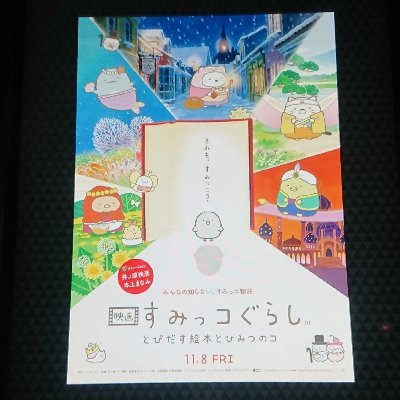 無結 と書いて なずな って赤ちゃんの名前を見て驚愕してる 結が無いって 終わりが無いとも解釈出来るけど 起承転結の結 大体は結び 縁が無いって思うと思うし もう一つびっくりなのが まさかの男の子 なで終わる 名前 しかも花の名前 無結 と書いて なずな って赤ちゃんの名前を見て驚愕してる 結が無いって 終わりが無いとも解釈出来るけど 起承転結の結 大体は結び 縁が無いって思うと思うし もう一つびっくりなのが まさかの男の子 なで終わる 名前 しかも花の名前