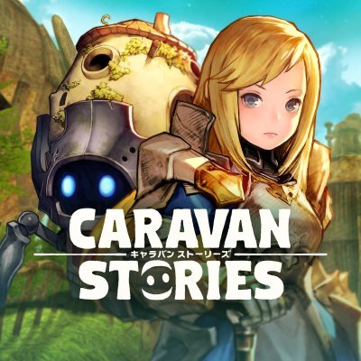 【PlayStation®4版】CARAVAN STORIES公式アカウントです。メンテナンス情報や最新アップデート内容などお知らせします。※基本的にリプライ・ダイレクトメッセージには対応しておりません。#キャラストPS4
