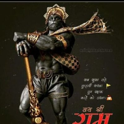 जय श्री राम🚩🚩
जो राम का नहीं वो किसी काम का नहीं ।

मोदी का परिवार