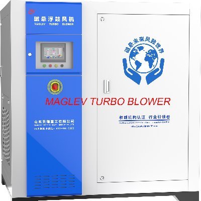 Shandong Tianrui Heavy Maglev turbo blower is widely used in water treatment/cement/chemical/thermoelectricity/medical industry.wechat/whatsapp:0086-13563603389
