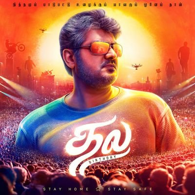 அஜித் பங்கு வெறித்தனமான ரசிகன்💪.
Give #Follow & Get #FollowBack😉