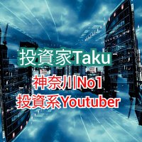 投資家Taku,修士(医科学) (@t_tak9) Twitter profile photo