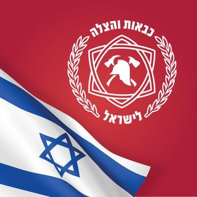 ‏‏‏חשבון הטוויטר הרשמי של כבאות והצלה לישראל.
במקרה חירום חייגו למוקד 102 של לוחמי האש.