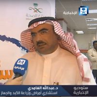 د. عبدالله سعيد قُزي الغامدي (@drgozai) 's Twitter Profile