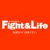 Fight&Life（ファイト＆ライフ）編集部 (@fight_and_life) Twitter profile photo