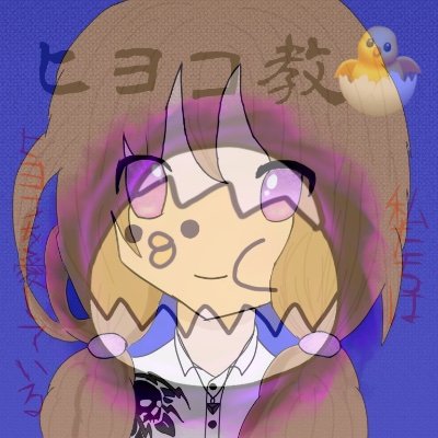 ちは@大悪魔（低浮上）さんのプロフィール画像