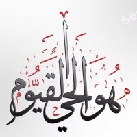 أبوزينب أللامي محمد(@GasmAlgbarin) 's Twitter Profile Photo