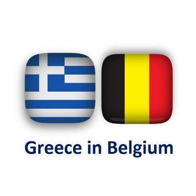 Official Twitter account of the Embassy of Greece in Belgium Ambassade de Grèce en Belgique Ambassade van Griekenland in België