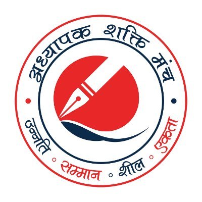 Official account of Adhyapak Shakti Manch - अध्यापक शक्ति मंच | Delhi's Largest Teachers' Union contesting @GSTADelhi elections | Founder: @ShriAjayVeer