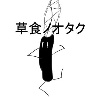 SSIN_NISS's profile picture. 色々と頑張ってるのでよろしく。基本相互フォローします
ラノベ、小説、アニメが好きなので絡んでくれると嬉しいです