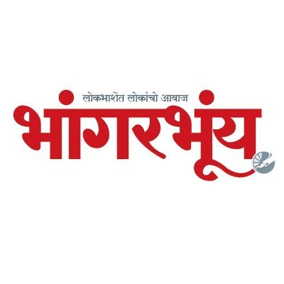 Goa's First Online Konkani News Portal