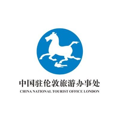 CNTO London is a non-profit government organisation that promotes all aspects of China tourism in the UK, Ireland, Finland, Norway and Iceland.
