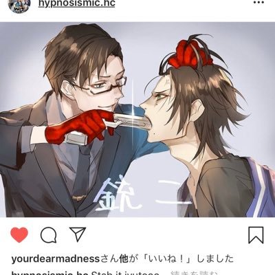 74wtVbxPVzhrX7I's profile picture. ヒプノシスマイク大好きです！！考察したいけど、出来ない自分です…でも言いたいたい事はつぶやくかも…好きな様に妄想して描いてる人の見るのも好きです！最近は箱推しになってきています！ ツイステして間もないけれども、ツイステの沼にハマったw 推しはジェイドだけれども、オクタヴィネル寮箱推し 成人済み20↑♀