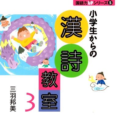 書籍出版社です。刊行図書についてお知らせしてまいります。