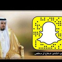# للشاعر_فلاح_ال_مخلص (@em_w606pr) 's Twitter Profile