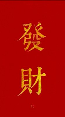 nceatte's profile picture. 天津022   28  188  170