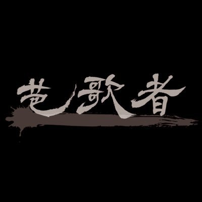 @Bakamono_kansai
