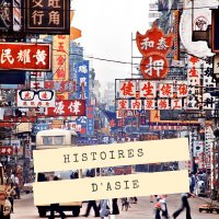 Podcast Histoires d'Asie (@histoiresasie) 's Twitter Profile Photo Podcast Histoires d'Asie (@histoiresasie) 's Twitter Profile Photo