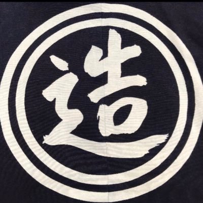 東京農業大学 造園科学科統一本部 Noudai Zouen Twitter