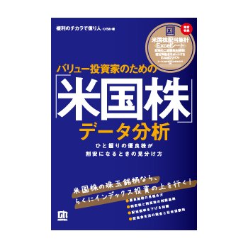 複利のチカラで億り人 連続増配株でセミリタイアを応援するブログ アーチャー ダニエルズ ミッドランド Adm が2 8 の増配を発表しています 四半期配当 0 36ドル 0 37ドル これで連続増配年数は46年に伸びています 増配後の配当利回りは 現在 複利のチカラで億り人 連続増配株でセミリタイアを応援するブログ アーチャー ダニエルズ ミッドランド Adm が2 8 の増配を発表しています 四半期配当 0 36ドル 0 37ドル これで連続増配年数は46年に伸びています 増配後の配当利回りは 現在