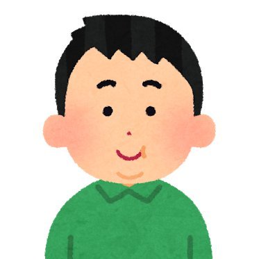 母が膵臓癌 こっちからも頑張れる曲 教えるぞー 支えるのも 支えられるのも 一生懸命であればこそ 神戸が誇る最高のロックバンドから ワタナベフラワーの 一生懸命はやめられない T Co Uewptmeypp 母が膵臓癌 こっちからも頑張れる曲 教えるぞー 支えるのも 支えられるのも 一生懸命であればこそ 神戸が誇る最高のロックバンドから ワタナベフラワーの 一生懸命はやめられない T Co Uewptmeypp