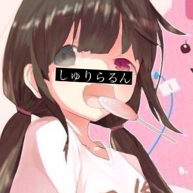 りさんのプロフィール画像