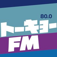 TOKYO FM 80.0(@tokyofm) 's Twitter Profile Photo