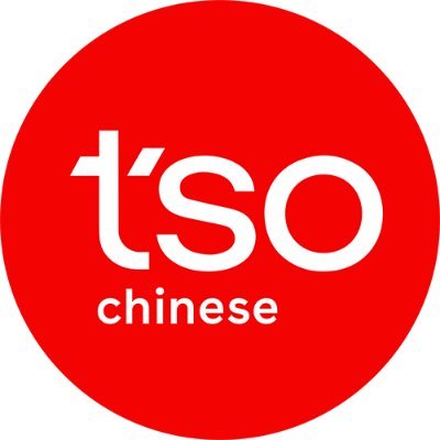Tso chinese delivery deals