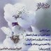 الخطابه ام تركي (@om_trki1222) Twitter profile photo الخطابه ام تركي (@om_trki1222) Twitter profile photo