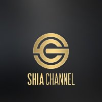 shiachannel(@theshiachannel) 's Twitter Profile Photo