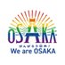 大阪観光局【公式】 (@osaka_tabilog) Twitter profile photo 大阪観光局【公式】 (@osaka_tabilog) Twitter profile photo