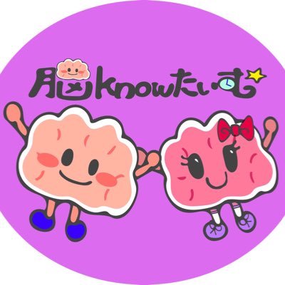脳knowたいむ Youtubeに動画upしました T Co Bn9bylva4k くだもののなまえを楽しく覚えられる知育動画です ぜひお子さんと一緒にご覧くださいね 知育動画 0才 1才 2才 赤ちゃんが泣き止む 子供が泣き止む 動画はこちら
