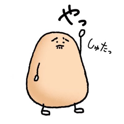【LINEスタンプ】おまめ🌱さんのプロフィール画像