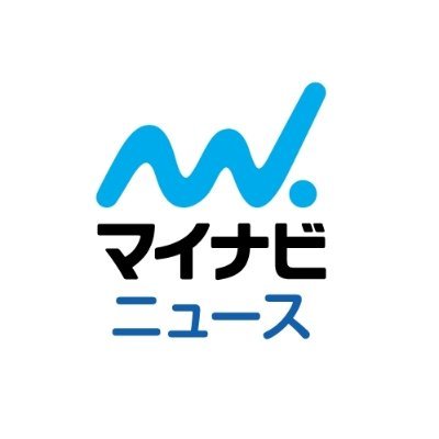 マイナビが運営するニュースサイト。話題のニュースの解説や、生活をちょっと豊かにする情報をお届けしています。みなさまへの感謝をこめたプレゼントキャンペーンも開催中♪