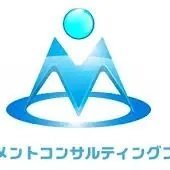マネジメントコンサルティングファーム【公式】 (@mcf_group_0762) 's Twitter Profile