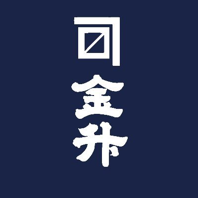 創業文政5年、200年を迎えた新潟・新発田にある酒蔵です。