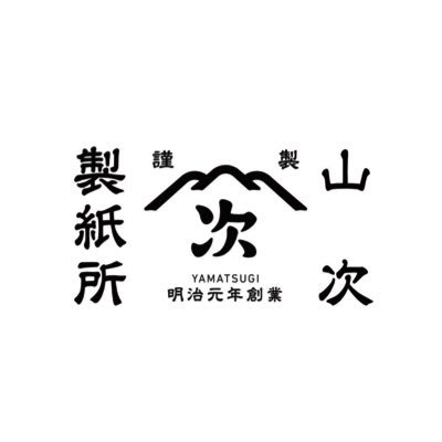 明治元年創業、越前和紙の手漉き工房。 お酒のラベルを主とした美術小間紙を製造しています。 和紙に「多様な用途」を持たせ、可能性を模索していきたいと考えて立ち上げたブランド UKIGAMI(ウキガミ)も展開しています。