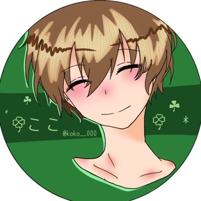 🍀ⓚⓞⓚⓞ🍀さんのプロフィール画像