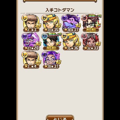 マッチポンプマン Ki2pu6zmlr5fho1 Twitter
