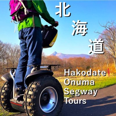 SegwayOnuma Profile Picture