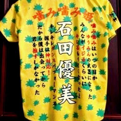 dedechiyo's profile picture. ゆうちゃん
あきらめずに前に進む事！