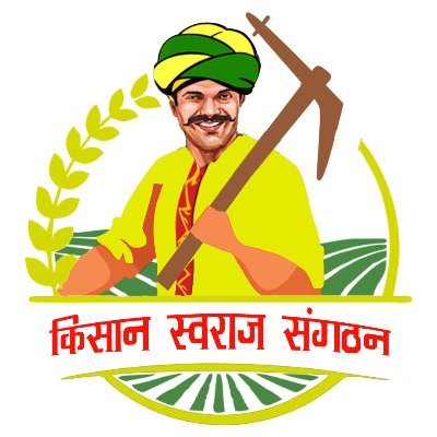 Official twitter handle of Kisan Swaraj Sangathan (KSS), National Office | It is a farmer organization of India, works for the benefit of farmers. #KSS