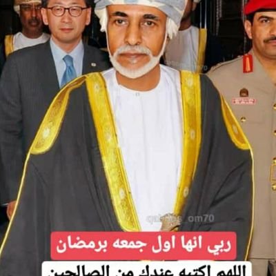 اللهم اني اعوذ بك من زوال نعمتك وتحول عافيتك وجميع سخطك