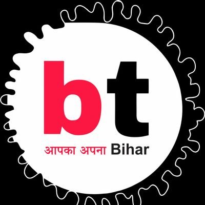 BT NEWS बिहार में हिंदी की सबसे बड़ी न्यूज़ वेबसाइट्स में से एक है. कृपया हमारे twitter को फॉलो करें, ब्रेकिंग न्यूज़ और ताज़ातरीन वीडियो देखने के लिए फ़ॉलो करें.