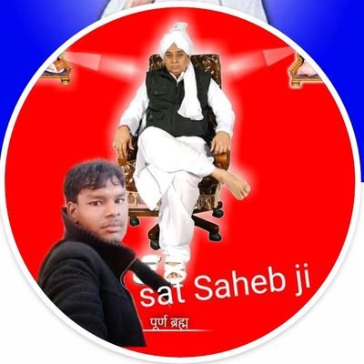 sat saheb