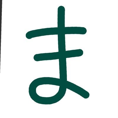 読書記録と日常。
ミステリ、SF多めだけど/雑食に色々読んでいきたい/敬称略/伊坂幸太郎と森見登美彦とホームズ大好きです。/◆読了前の進捗感想も日々たれ流し/
マーケ/食品/茄子/カレー/唐揚げ/鯖/ハツ/猫 /洋菓子