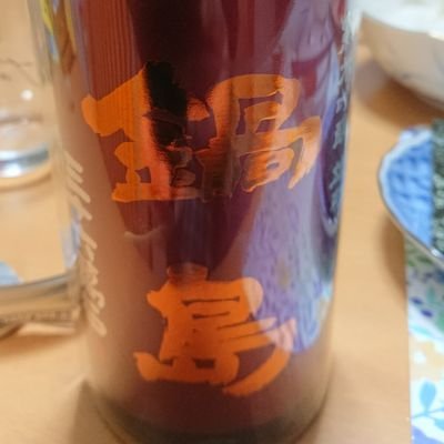 日本酒備忘録