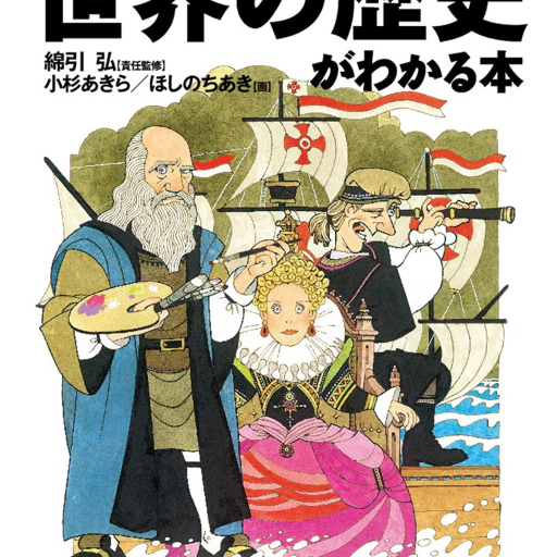 電気製品と仲良しになりたいさんのプロフィール画像